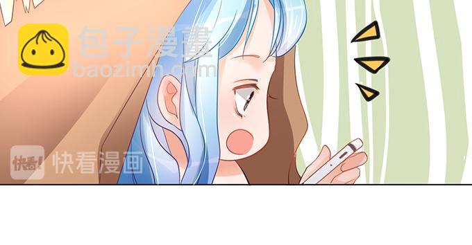 《恋糖时光》第3话 第47页