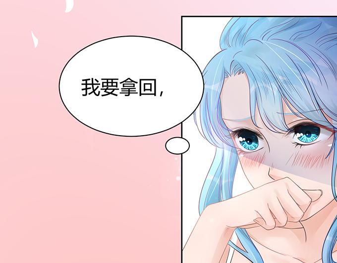 《恋糖时光》第3话 第6页