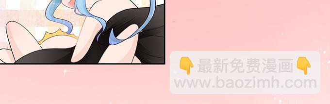 《恋糖时光》第3话 第8页
