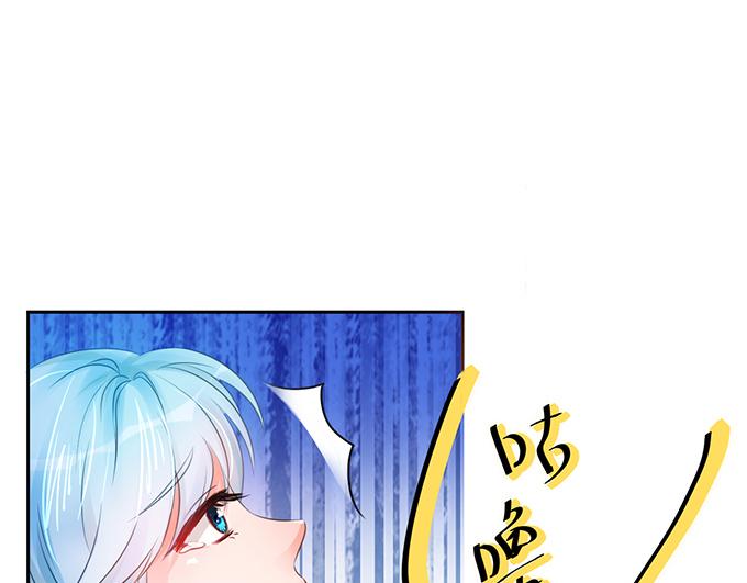 《恋糖时光》第4话 第21页
