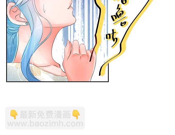 《恋糖时光》第4话 第22页