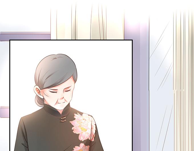 《恋糖时光》第4话 第27页