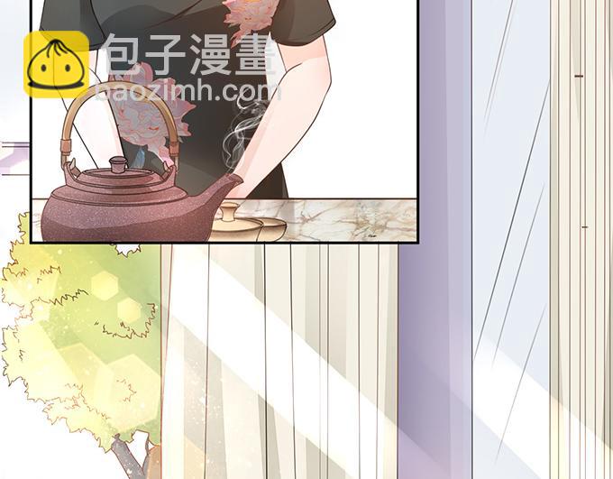 《恋糖时光》第4话 第28页