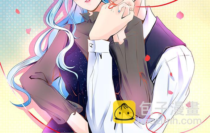 《恋糖时光》第4话 第2页