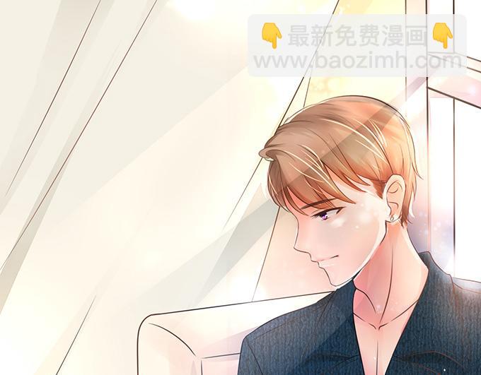 《恋糖时光》第4话 第33页