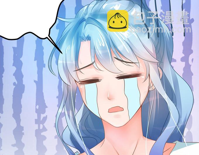 《恋糖时光》第4话 第40页