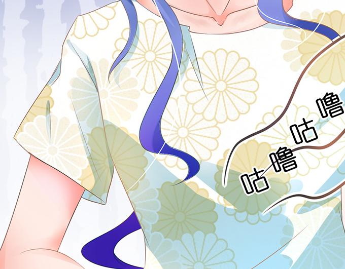 《恋糖时光》第4话 第41页