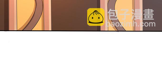 《恋糖时光》第4话 第43页