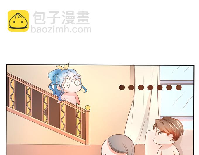 《恋糖时光》第4话 第44页