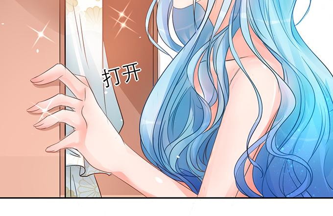 《恋糖时光》第4话 第6页