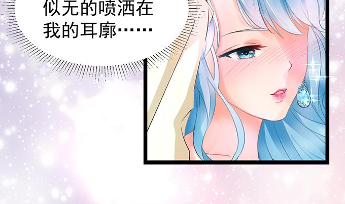 《恋糖时光》第6话 第10页