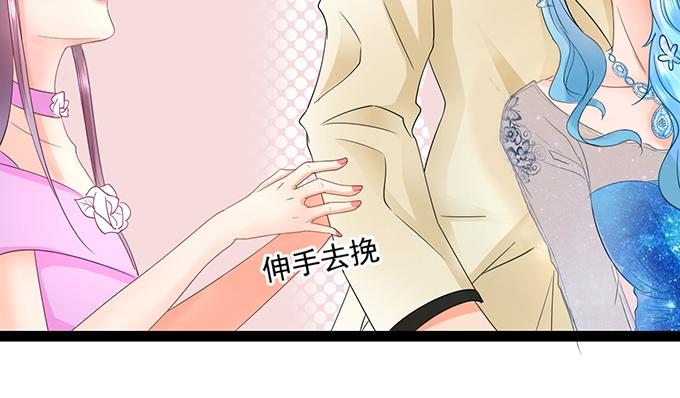 《恋糖时光》第6话 第33页