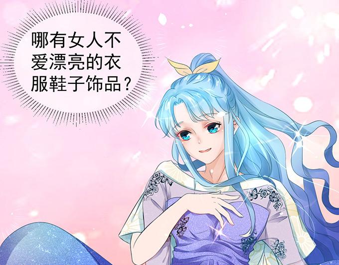 《恋糖时光》第5话 第10页
