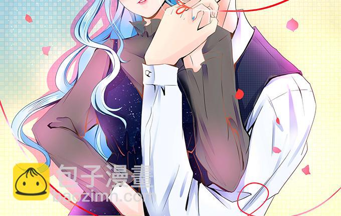 《恋糖时光》第5话 第2页