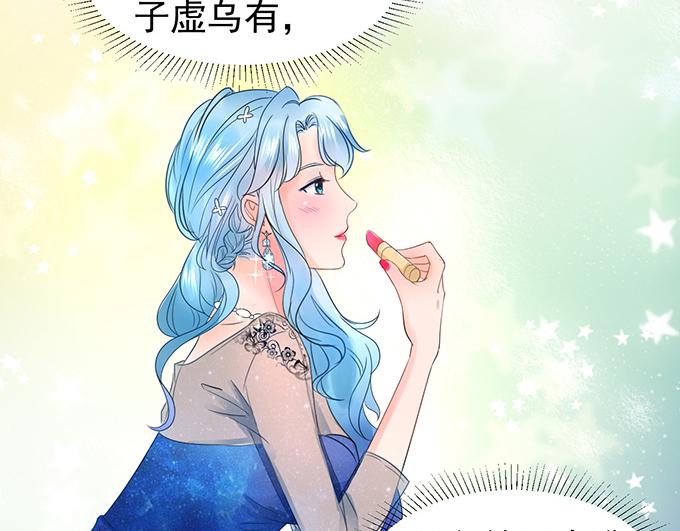 《恋糖时光》第7话 第12页