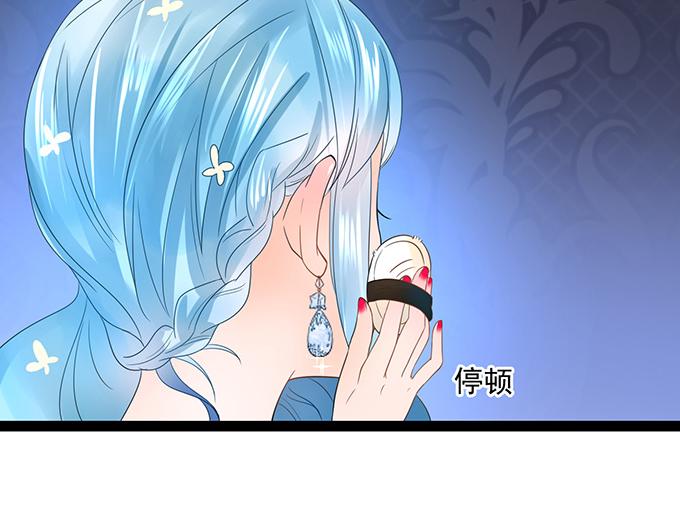 《恋糖时光》第7话 第16页