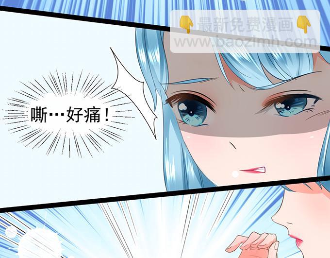 《恋糖时光》第7话 第49页