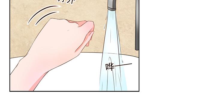 《恋糖时光》第8话 第13页