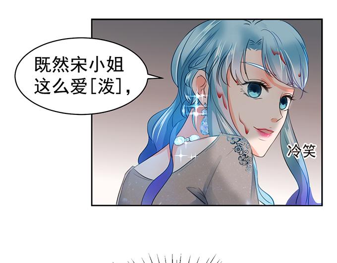 《恋糖时光》第8话 第14页