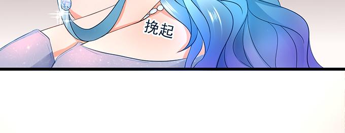 《恋糖时光》第8话 第31页