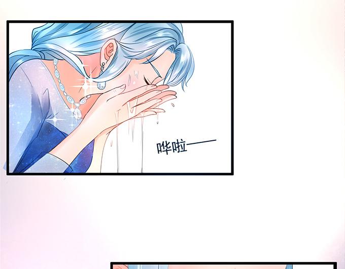 《恋糖时光》第8话 第32页