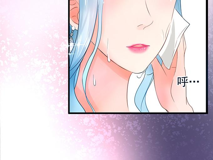 《恋糖时光》第8话 第33页