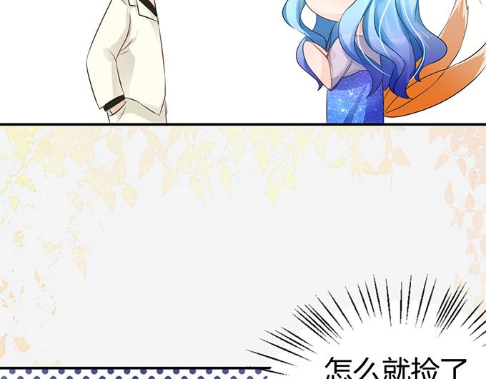 《恋糖时光》第10话 第20页