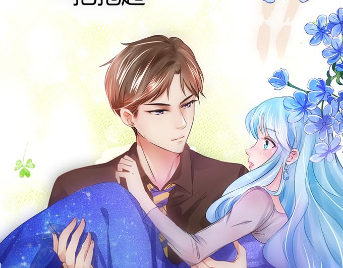 《恋糖时光》第10话 第43页