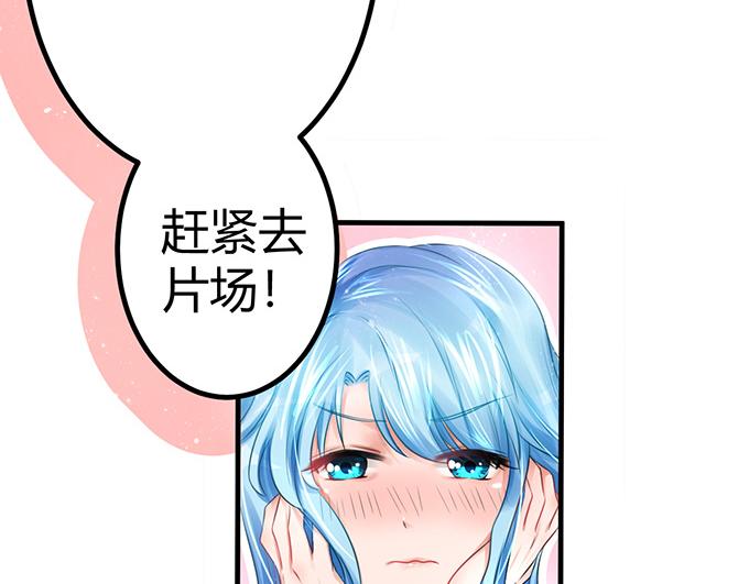 《恋糖时光》第12话 第25页