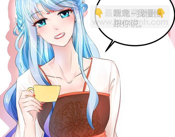 《恋糖时光》第12话 第44页