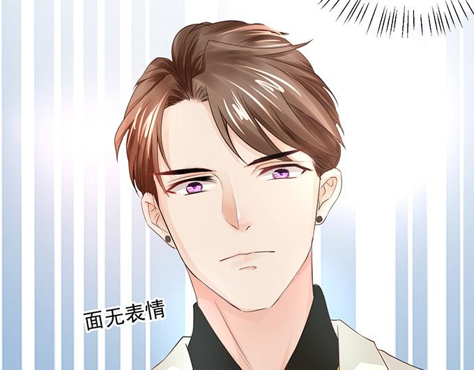 《恋糖时光》第9话 第11页