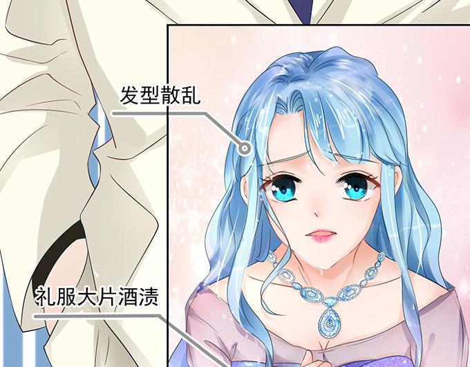 《恋糖时光》第9话 第13页