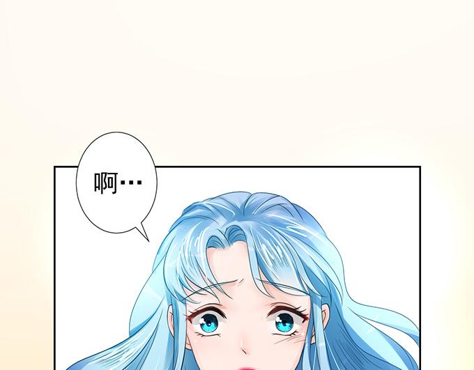 《恋糖时光》第9话 第28页