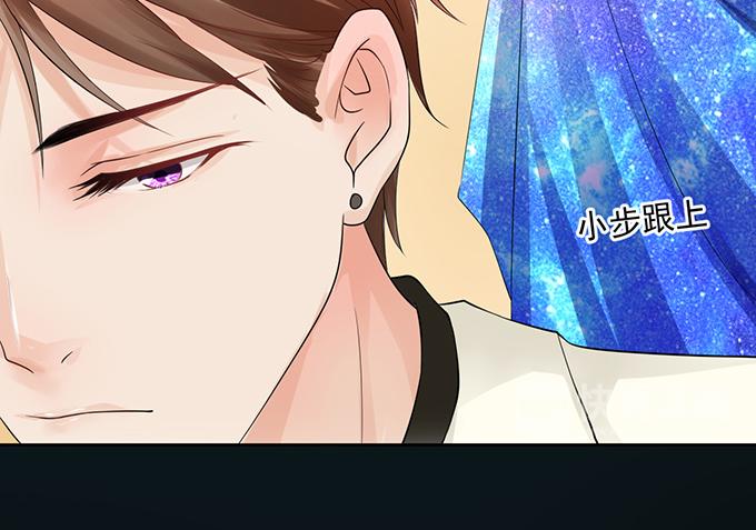《恋糖时光》第9话 第32页