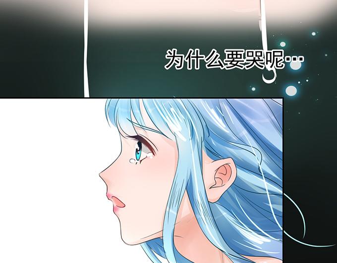 《恋糖时光》第9话 第34页