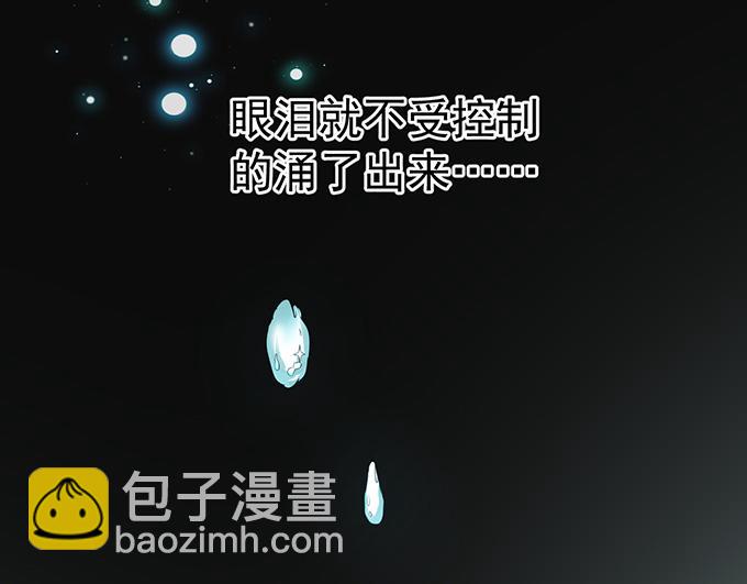《恋糖时光》第9话 第38页