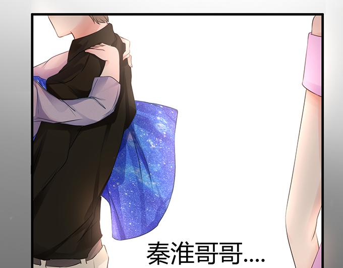 《恋糖时光》第11话 第19页
