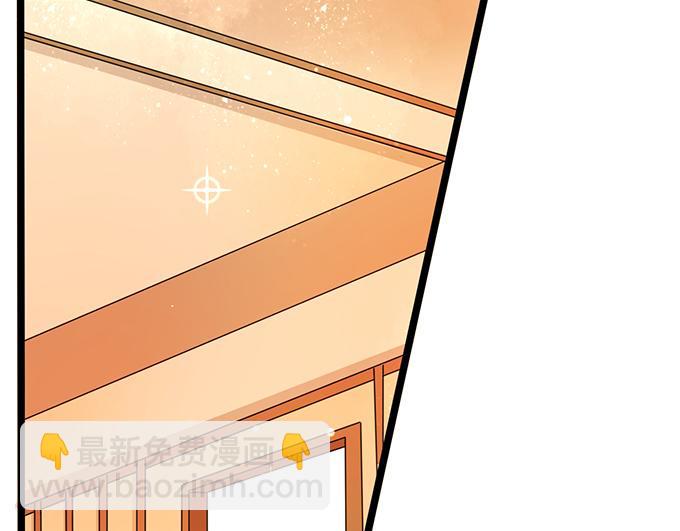 《恋糖时光》第11话 第45页