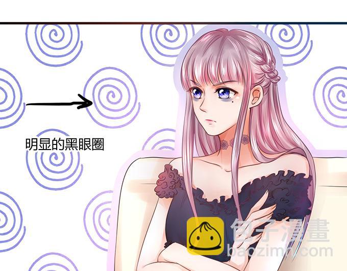 《恋糖时光》第14话 第15页