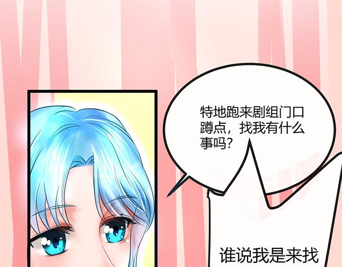 《恋糖时光》第14话 第22页