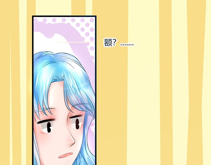 《恋糖时光》第14话 第28页