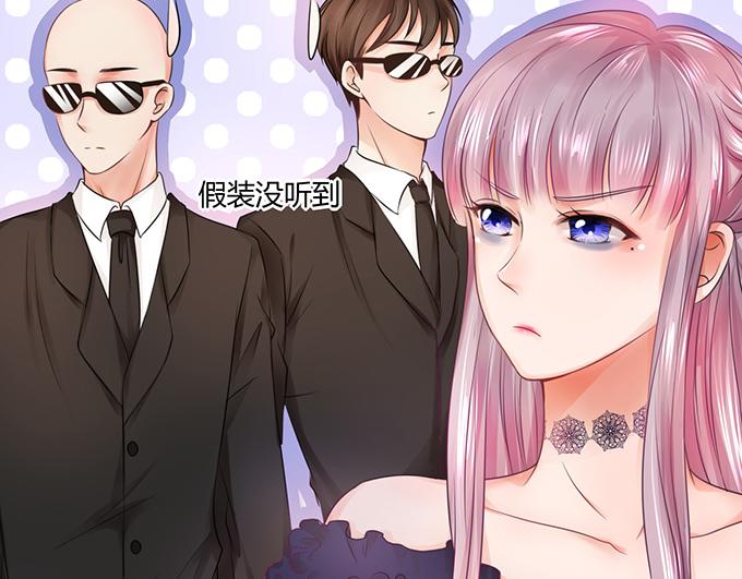 《恋糖时光》第14话 第34页