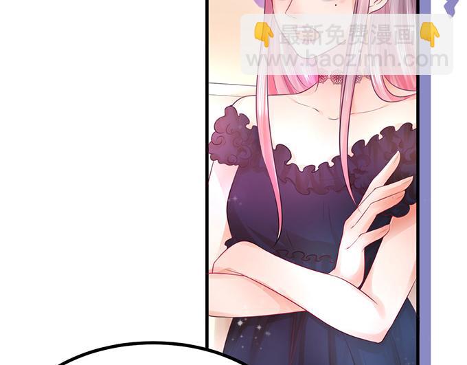 《恋糖时光》第14话 第37页