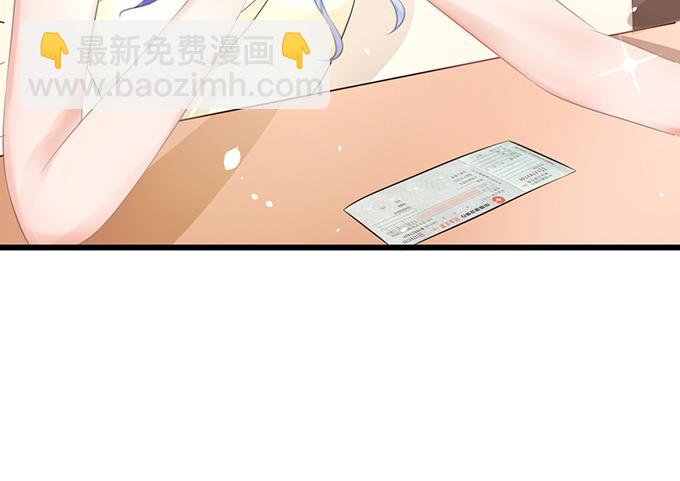 《恋糖时光》第15话 第14页