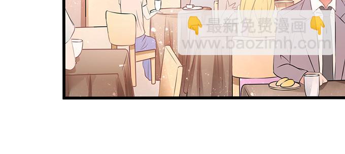 《恋糖时光》第15话 第34页