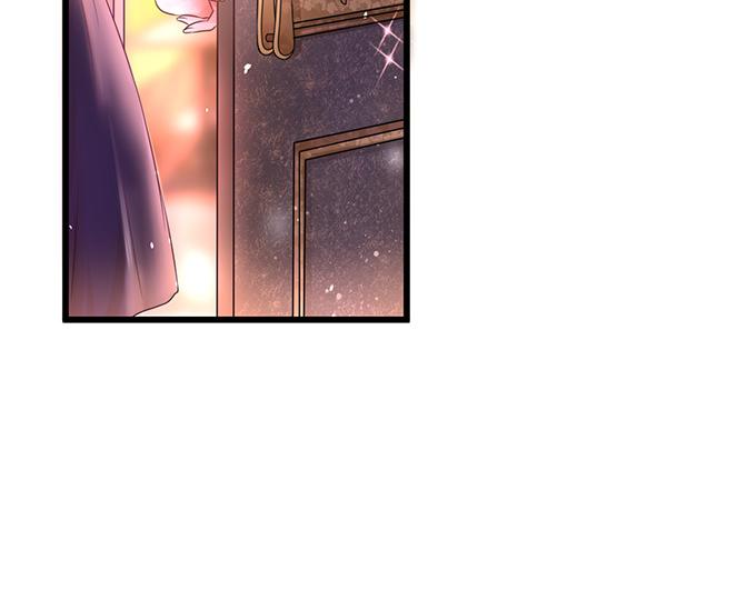 《恋糖时光》第15话 第44页