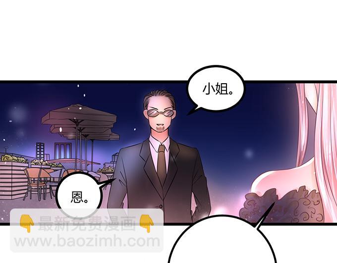 《恋糖时光》第15话 第46页