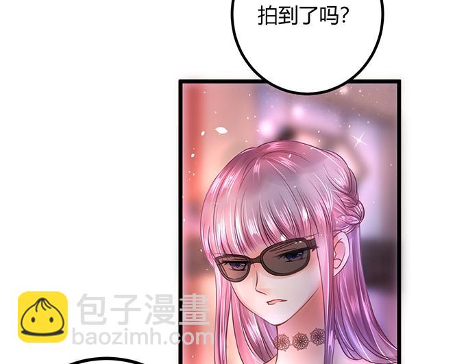 《恋糖时光》第15话 第47页