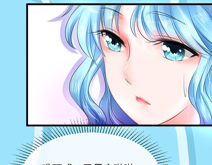 《恋糖时光》第16话 第12页