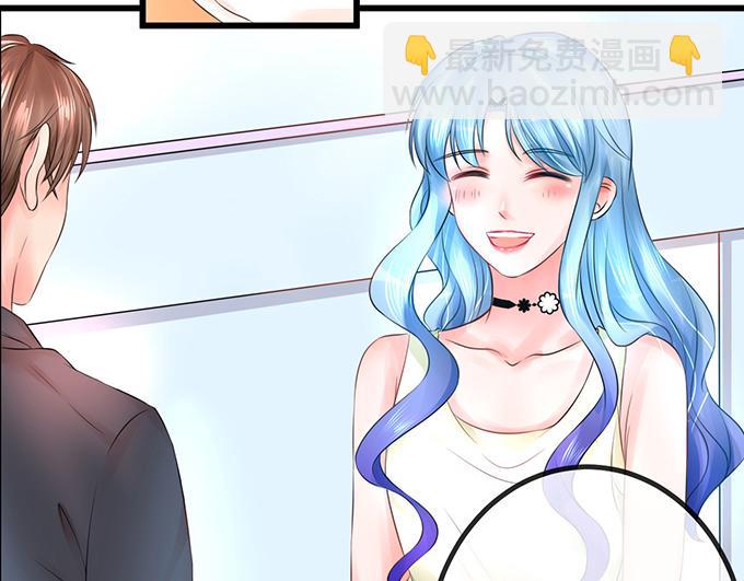 《恋糖时光》第16话 第16页